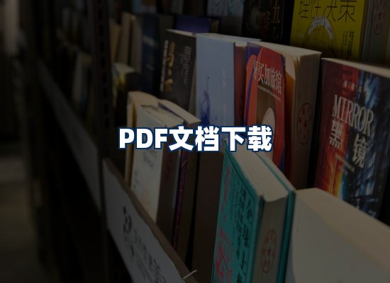 专业内容整理团队
